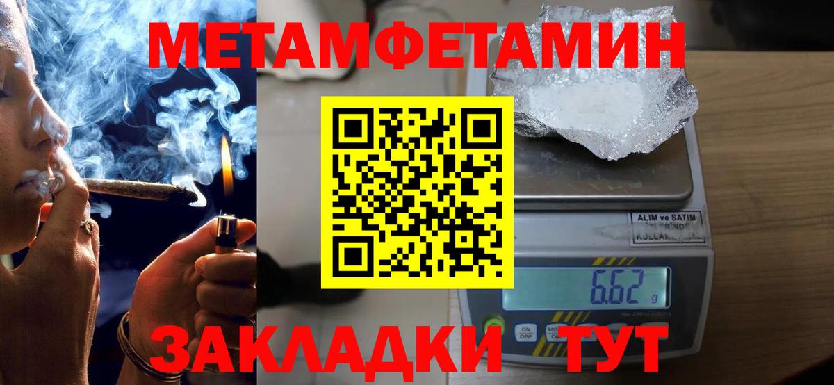 darknet клад  АМФ 97%  Вход с VPN  Малгобек 
