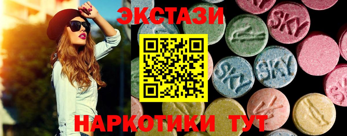 Малгобек  Ecstasy Cube  купить наркотик  Вход с VPN 