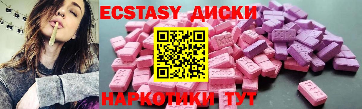 Экстази VHQ Малгобек