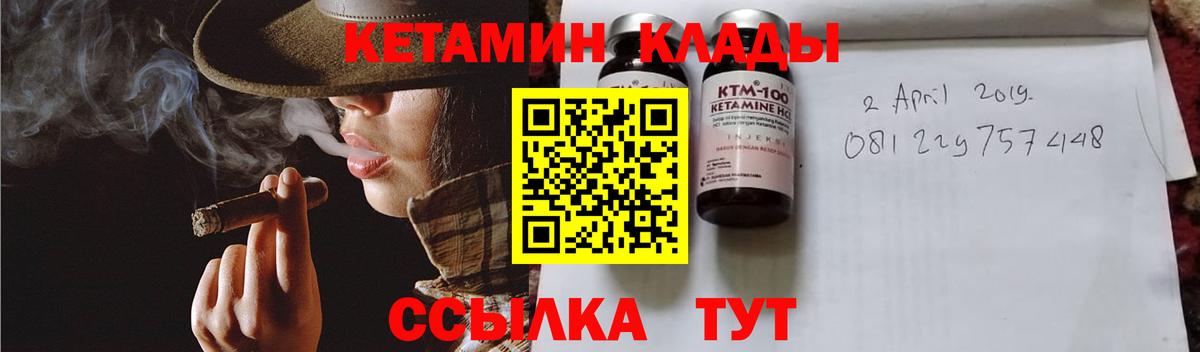 Кетамин ketamine  OMG зеркало  Малгобек  КЕТАМИН ketamine  Вход с VPN 