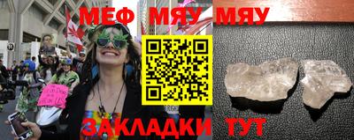прущая мука Гусиноозёрск
