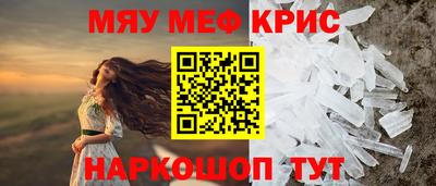 молекула духа Гусев