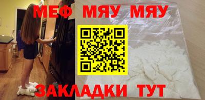 молекула духа Гусев