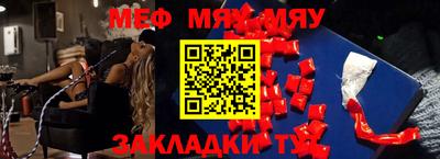 винт Гусь-Хрустальный