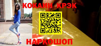 прущая мука Гусиноозёрск