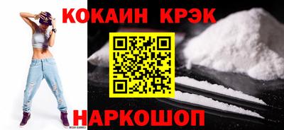 винт Гусь-Хрустальный