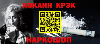 молекула духа Гусев