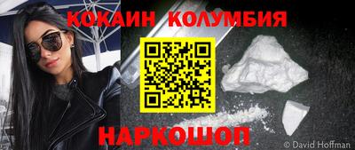 молекула духа Гусев