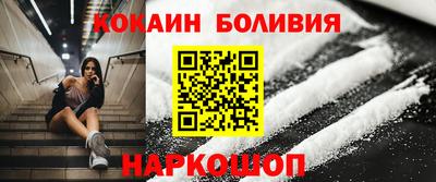 молекула духа Гусев