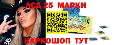 молекула духа Гусев