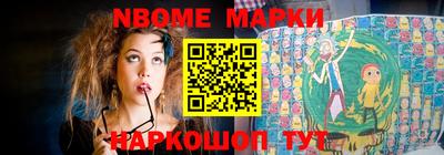 молекула духа Гусев