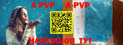 прущая мука Гусиноозёрск