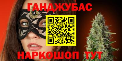винт Гусь-Хрустальный