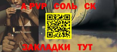 молекула духа Гусев
