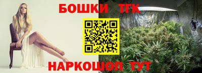 молекула духа Гусев