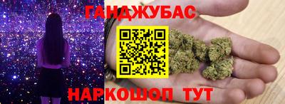 винт Гусь-Хрустальный