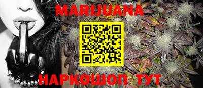 прущая мука Гусиноозёрск