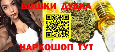 прущая мука Гусиноозёрск