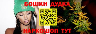 молекула духа Гусев