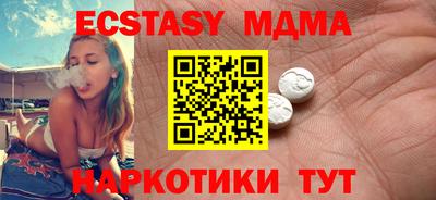 молекула духа Гусев