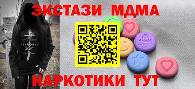 прущая мука Гусиноозёрск