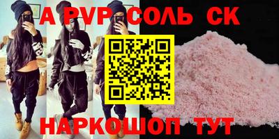 молекула духа Гусев