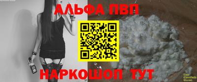 молекула духа Гусев