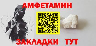 прущая мука Гусиноозёрск