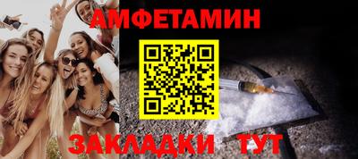 винт Гусь-Хрустальный