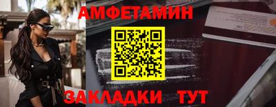 винт Гусь-Хрустальный