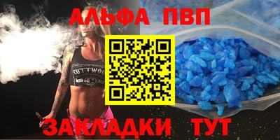 молекула духа Гусев
