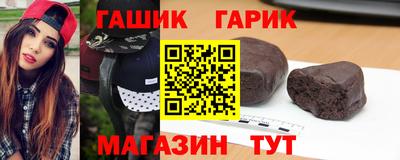 винт Гусь-Хрустальный