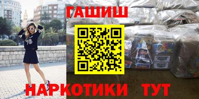 прущая мука Гусиноозёрск