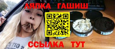 винт Гусь-Хрустальный