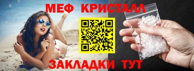 винт Гусь-Хрустальный