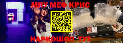 винт Гусь-Хрустальный
