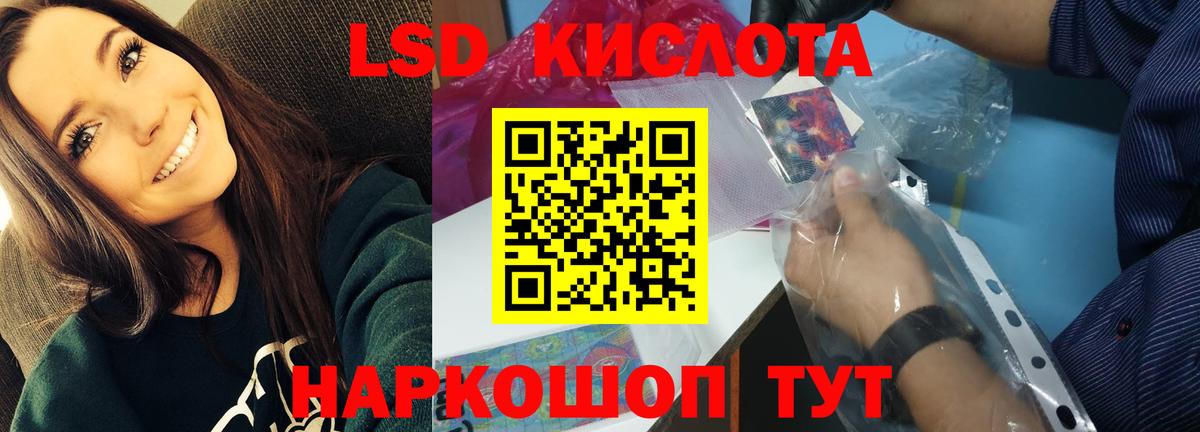 Малгобек  Лсд 25 экстази кислота  ЛСД экстази ecstasy  Вход с VPN 
