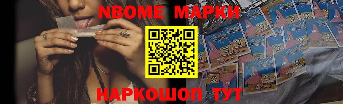 ЛСД экстази кислота Малгобек
