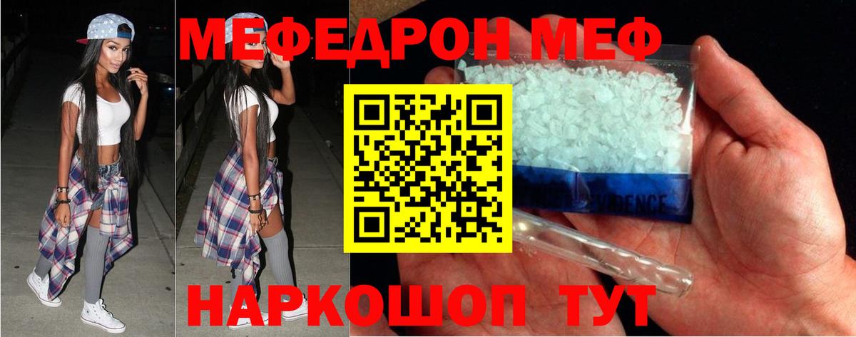 Малгобек  МЕФ  Вход с VPN  МЯУ-МЯУ мяу мяу 