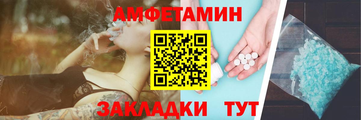 Малгобек  Метамфетамин Methamphetamine  Вход с VPN  Метамфетамин Methamphetamine 